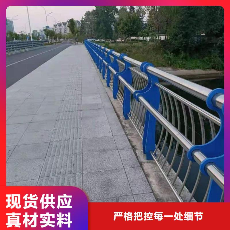 桥梁护栏_不锈钢景观护栏联系厂家甄选好厂家