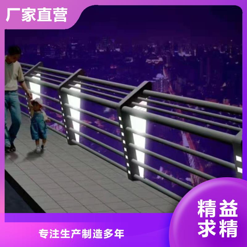 桥梁护栏,铝合金护栏厂家定制同城生产商