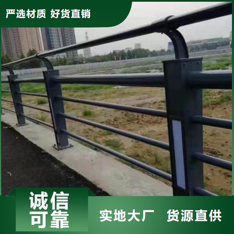桥梁护栏现货直发同城经销商