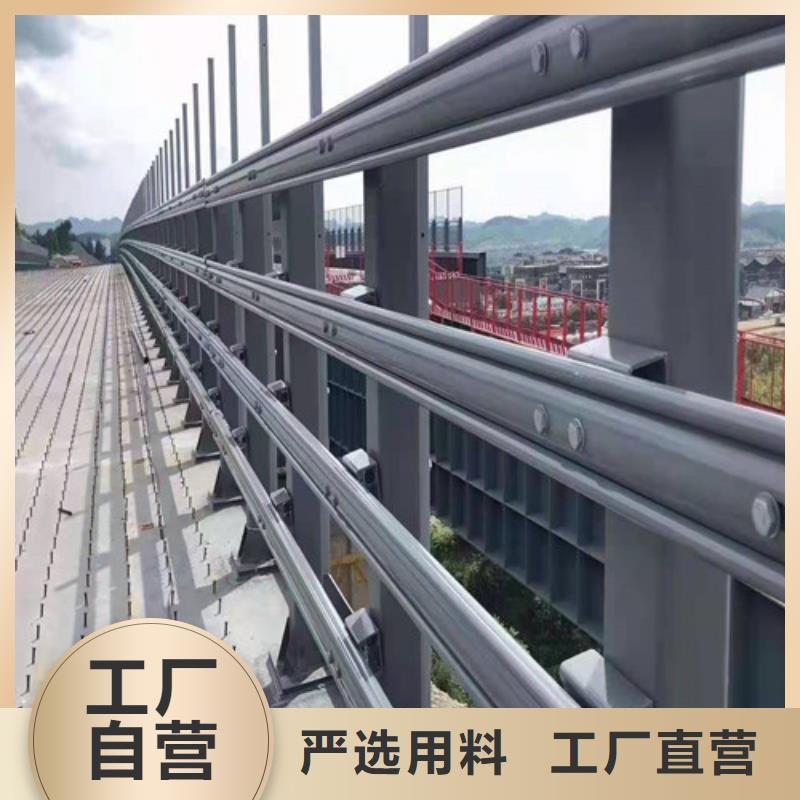 桥梁护栏-道路护栏源厂直销无中间商厂家直销