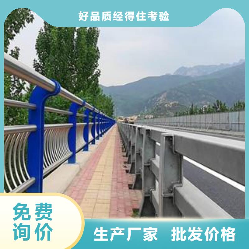 桥梁护栏-国道抗冲击围栏优选好材铸造好品质质量好