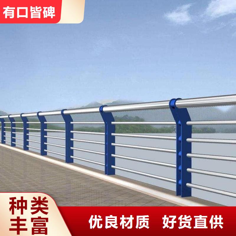 道路护栏桥梁景观栏杆支持定制现货交易
