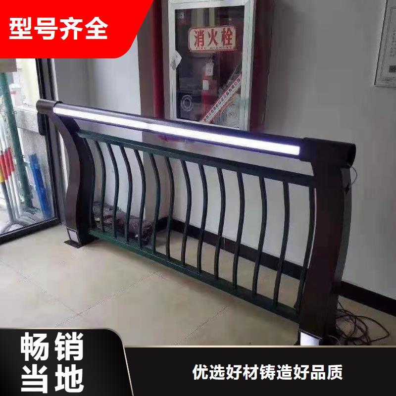 【灯光护栏防撞护栏立柱一站式供应】当地生产商