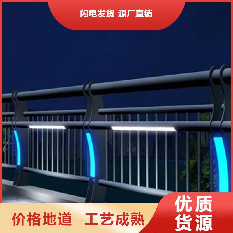 灯光护栏【桥梁护栏】厂家货源稳定现货充足