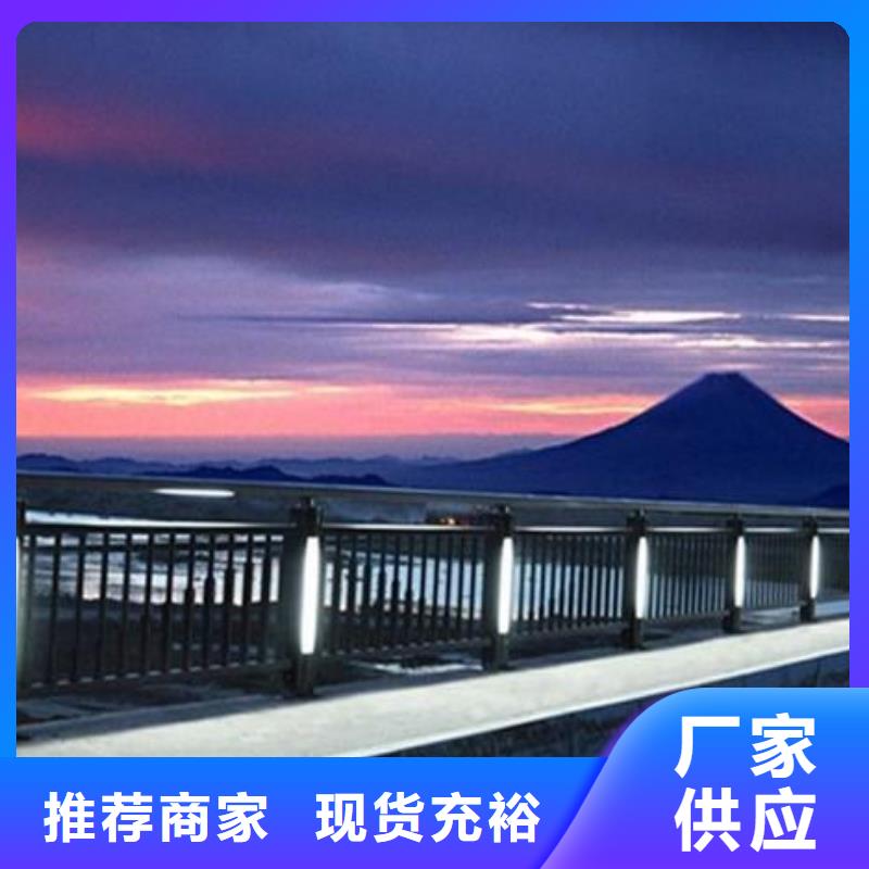 【灯光护栏-【防撞护栏】型号齐全】本地经销商