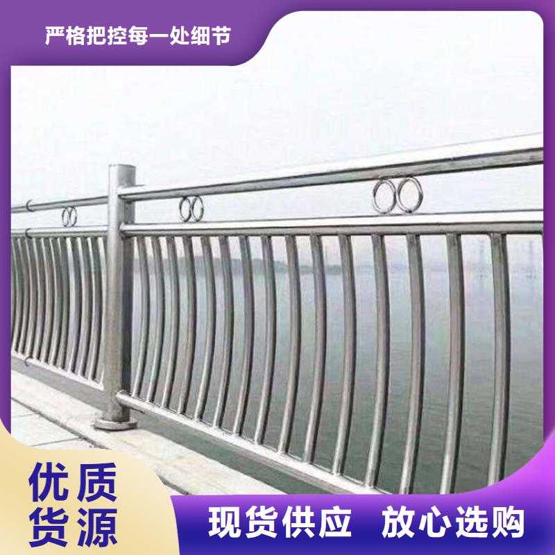 河道护栏不锈钢复合管护栏今年新款厂家十分靠谱