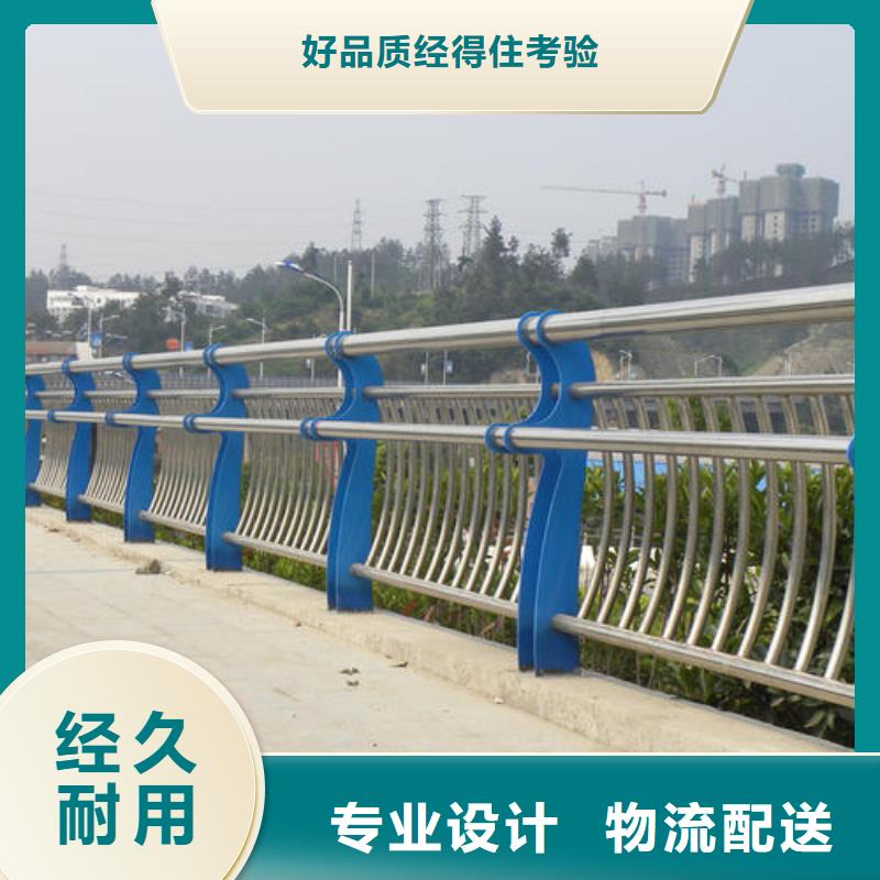 河道护栏桥梁护栏服务周到多年厂家可靠