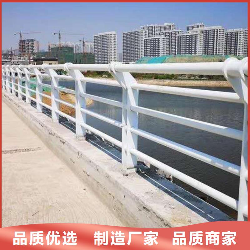 【河道护栏资质认证】厂家
