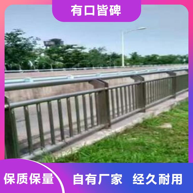 河道护栏防撞护栏厂家直销售后完善本地生产商