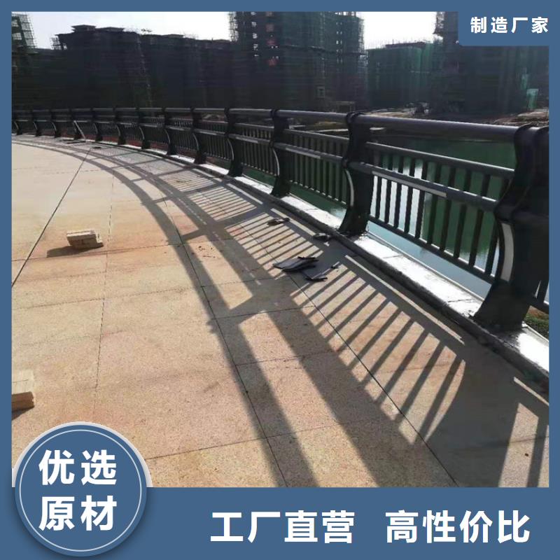 河道护栏-【【不锈钢复合管】】国标检测放心购买<本地>公司