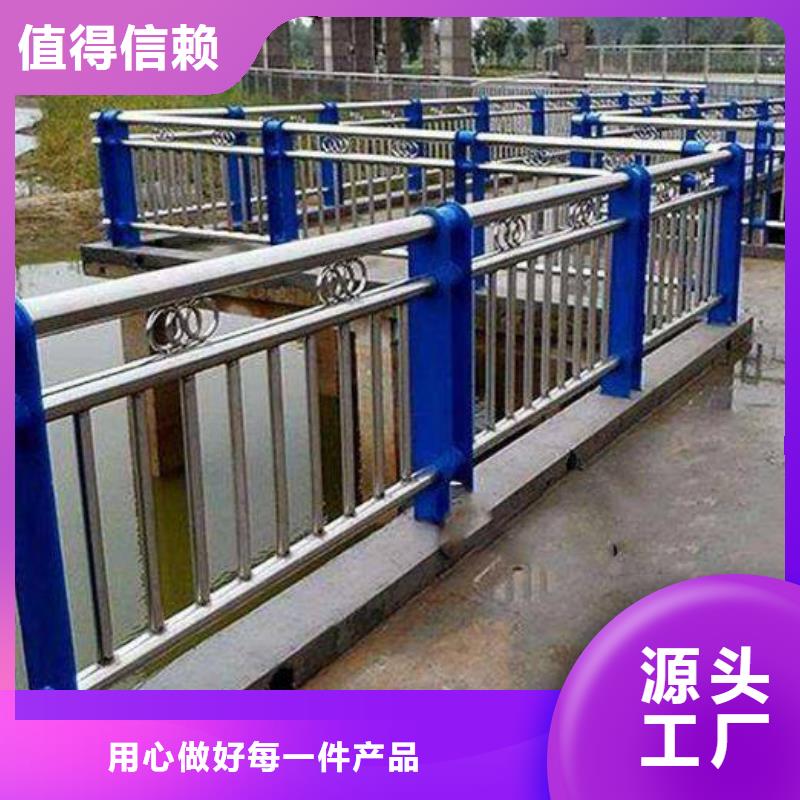 河道护栏不锈钢护栏安心购质检合格发货