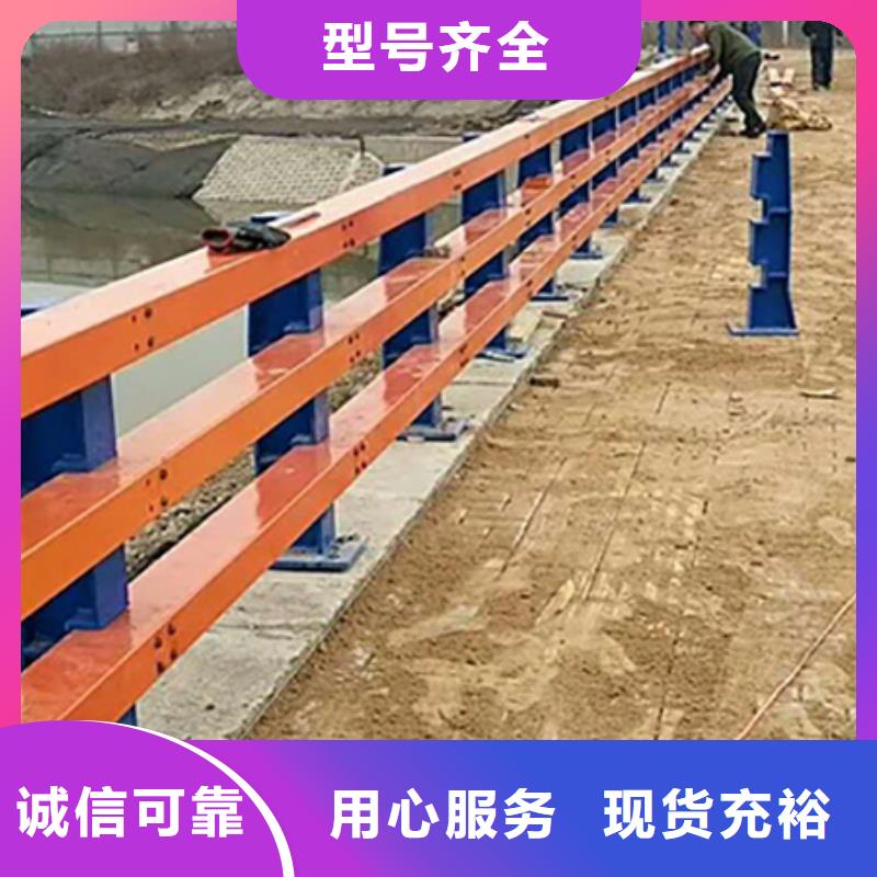 防撞护栏桥梁护栏厂家直销大量现货匠心制造