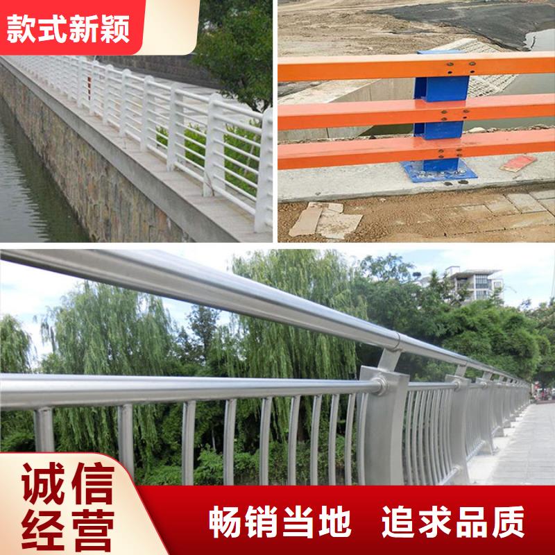 【防撞护栏【景观】护栏一件也发货】专注生产制造多年