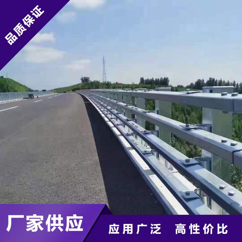 防撞护栏-201不锈钢复合管高品质诚信厂家打造行业品质