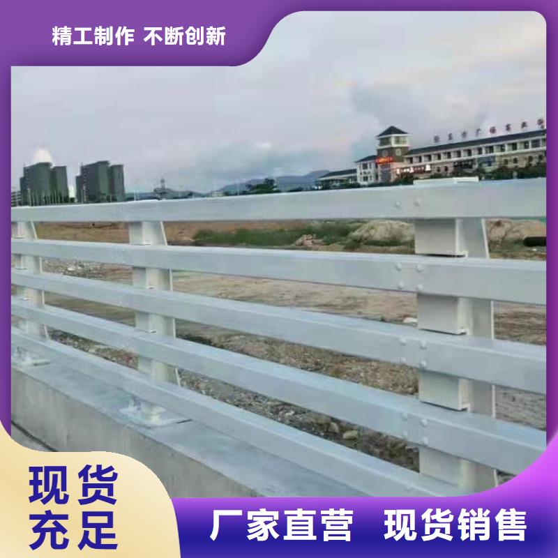 防撞护栏防撞护栏立柱源头厂家同城货源