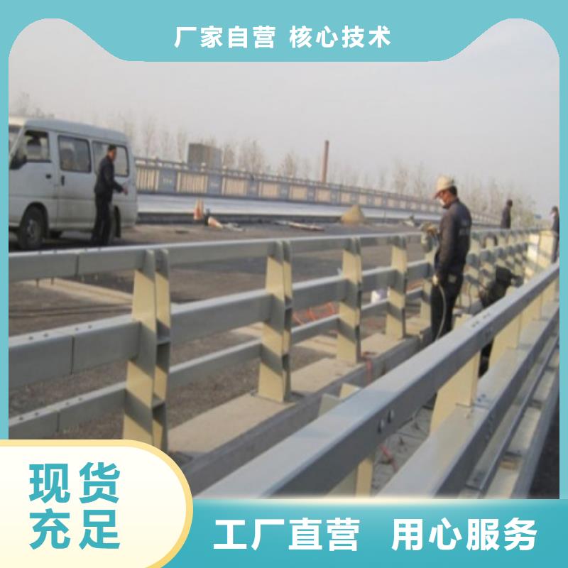 防撞护栏【景观护栏】支持定制加工就近发货