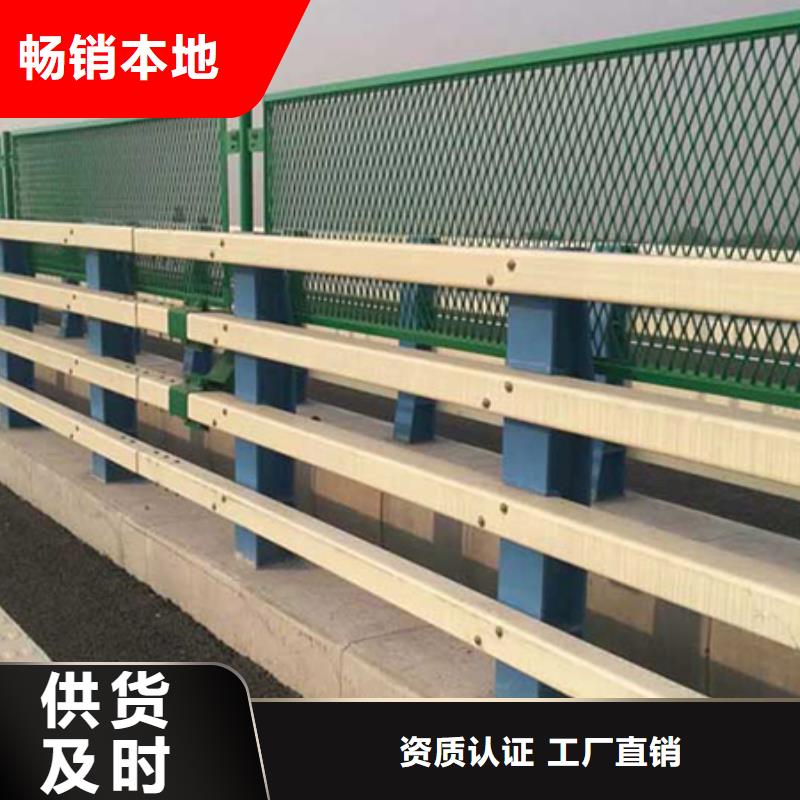 防撞护栏桥梁景观栏杆用的放心当地品牌