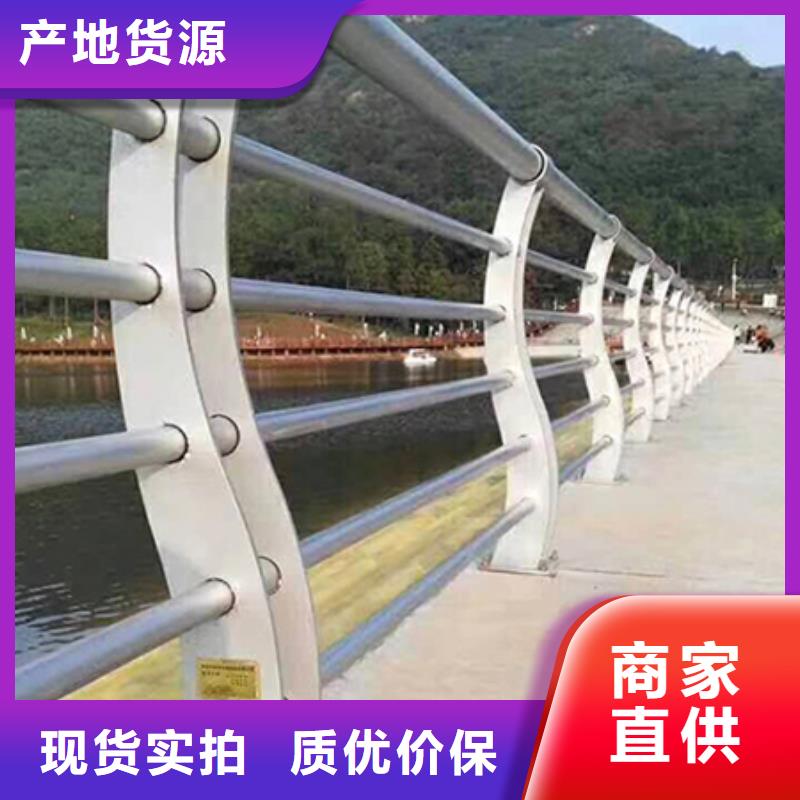 景观护栏玻璃护栏免费安装交货准时