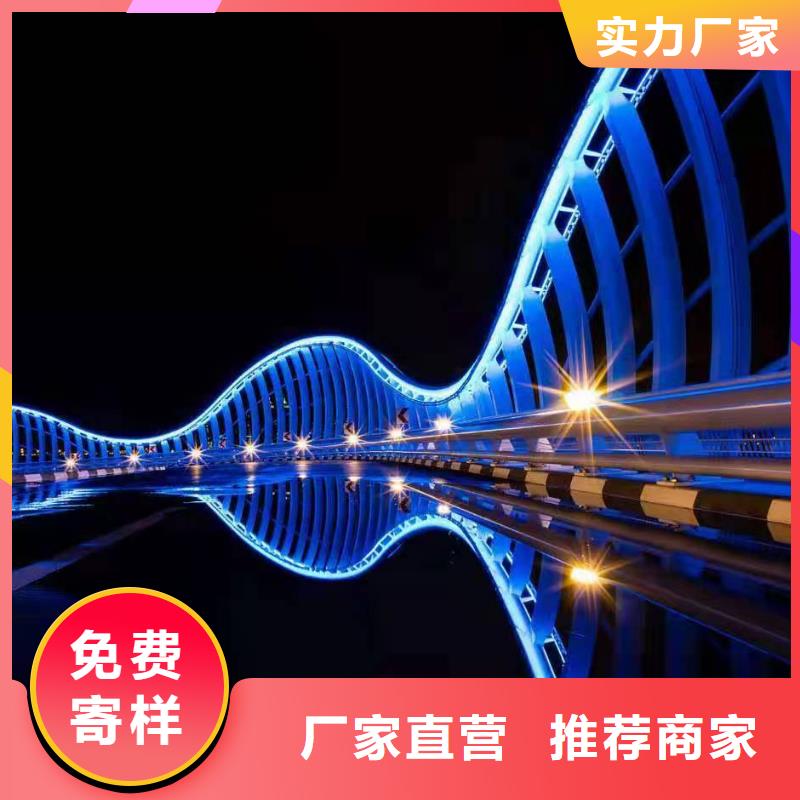 景观护栏防撞护栏源头厂源头货质量优价格低