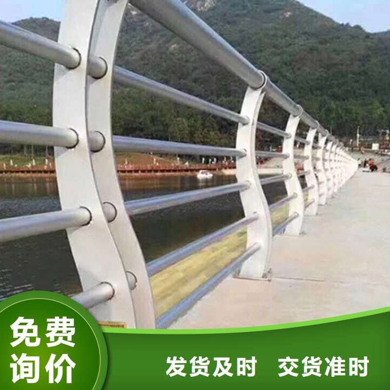 ​景观护栏铝合金护栏好货有保障货到付款