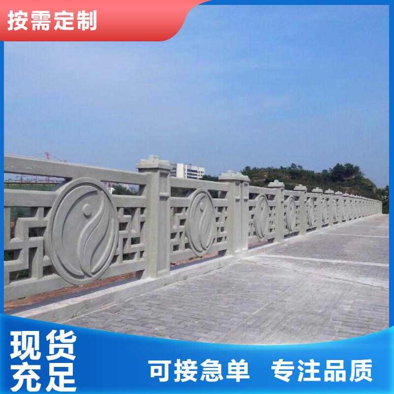 铸造石护栏镀锌管景观护栏现货充裕<本地>品牌