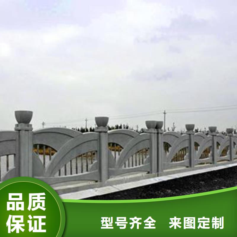 铸造石护栏【人行道栏杆】实体厂家大量现货同城服务商