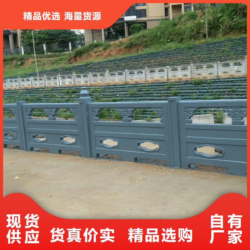 ​铸造石护栏桥梁护栏源头直供当地品牌