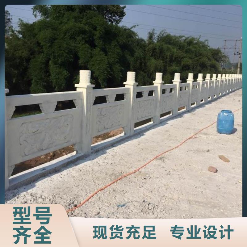 【铸造石护栏】-景观河道护栏优选厂商实力派厂家