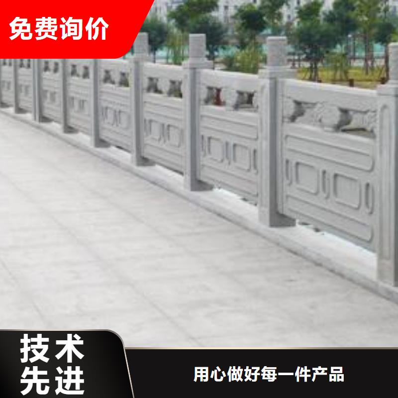 铸造石护栏【热镀锌立柱】匠心工艺品质服务诚信为本