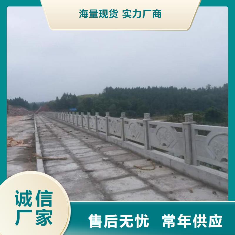 铸造石护栏【铝合金护栏】资质认证产地货源