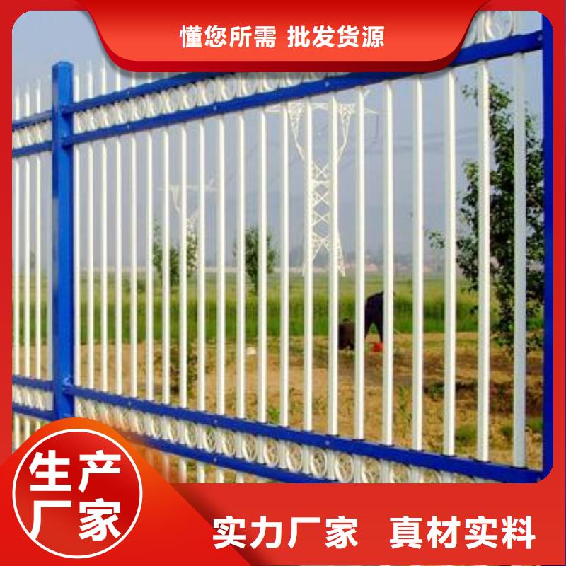 锌钢护栏【钢丝绳护栏】放心得选择订购
