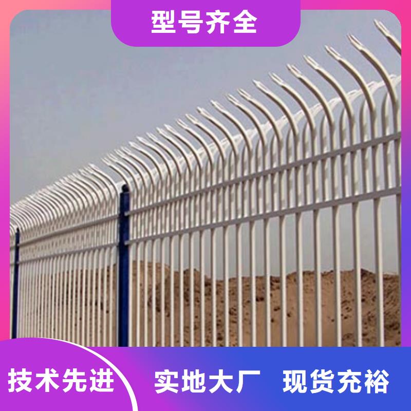 锌钢护栏【中央分隔栏】严格把关质量放心本地生产厂家