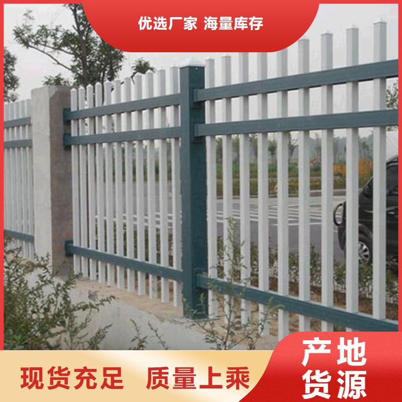 锌钢护栏不锈钢复合管护栏优选好材铸造好品质本地服务商