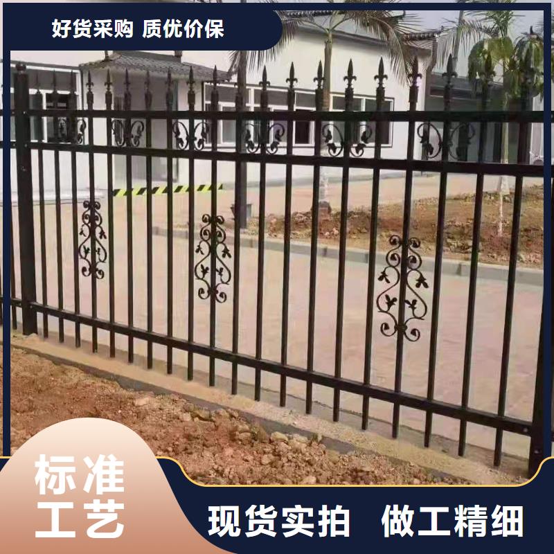 锌钢护栏【市政护栏】用心制造同城经销商