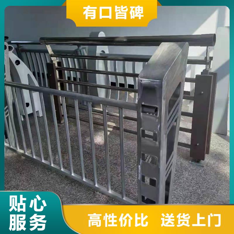 铝合金护栏【市政护栏】为您提供一站式采购服务服务周到