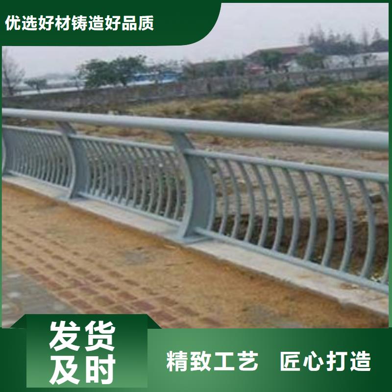 铝合金护栏【景观护栏】实体厂家畅销当地