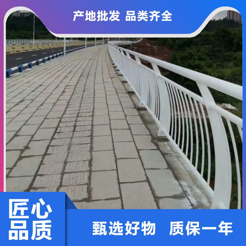 【铝合金护栏景观河道护栏好产品好服务】供货及时