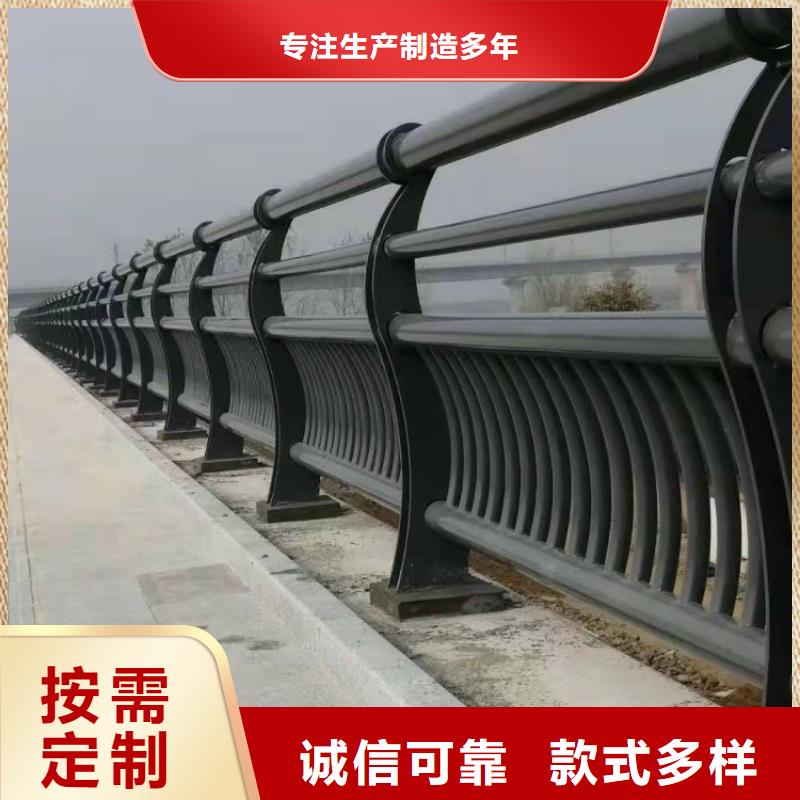 铝合金护栏,河堤护栏厂家定制同城制造商
