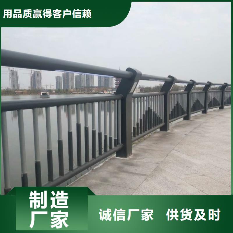 【铝合金护栏-桥梁护栏客户满意度高】源头厂家