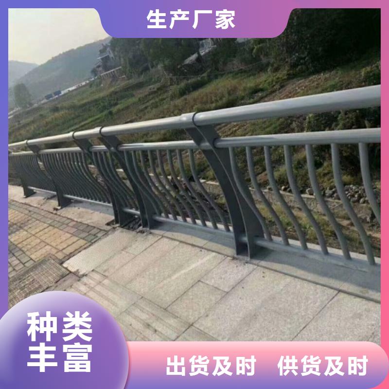 【铝合金护栏桥梁护栏厂家直销规格多样】产品优势特点