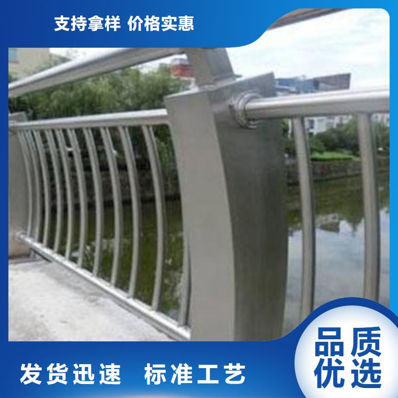 【不锈钢护栏桥梁护栏一件也发货】服务周到