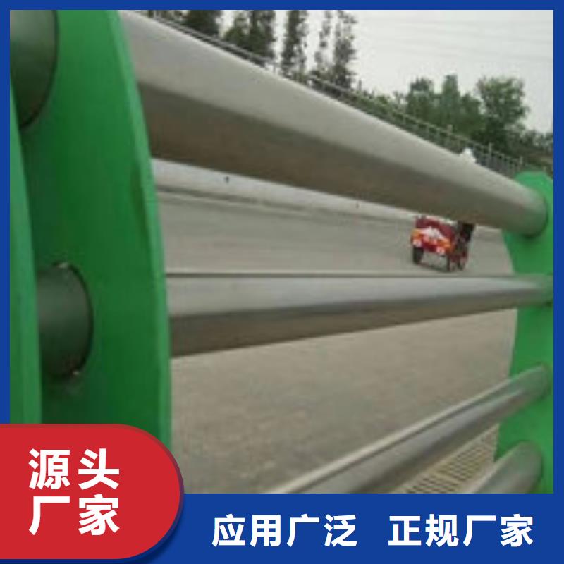 不锈钢护栏道路护栏选择我们没错为您精心挑选