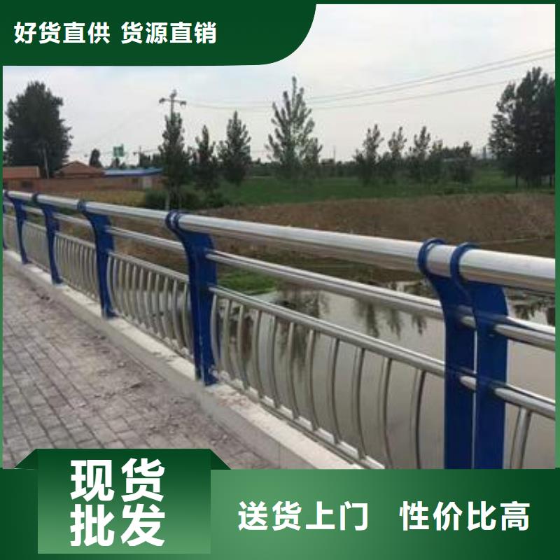 不锈钢护栏【防撞护栏】支持定制加工当地供应商