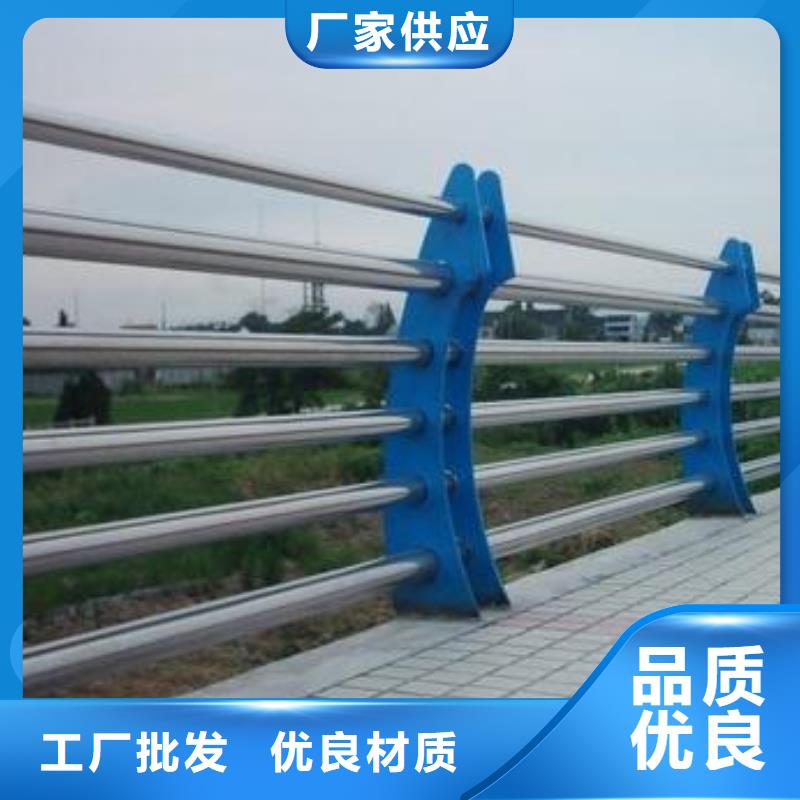 不锈钢护栏【防撞护栏】品质优选全品类现货