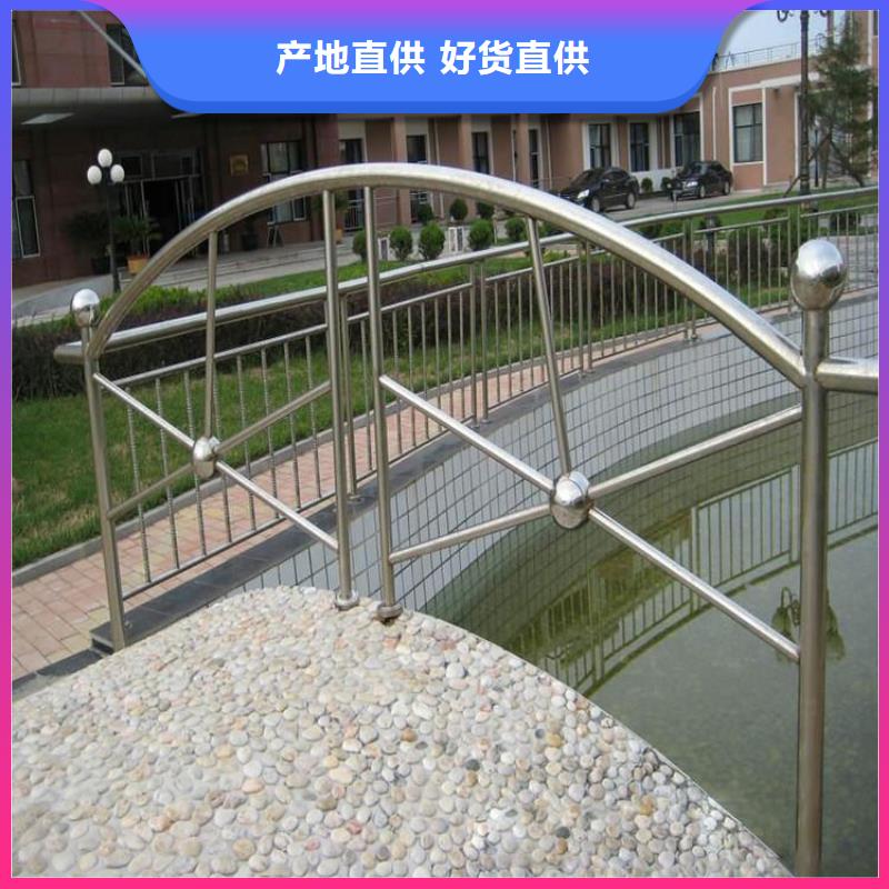 不锈钢护栏市政道路防护栏专注产品质量与服务精工细致打造