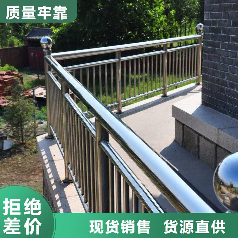不锈钢护栏-钢丝绳护栏厂家直销货源充足同城生产厂家