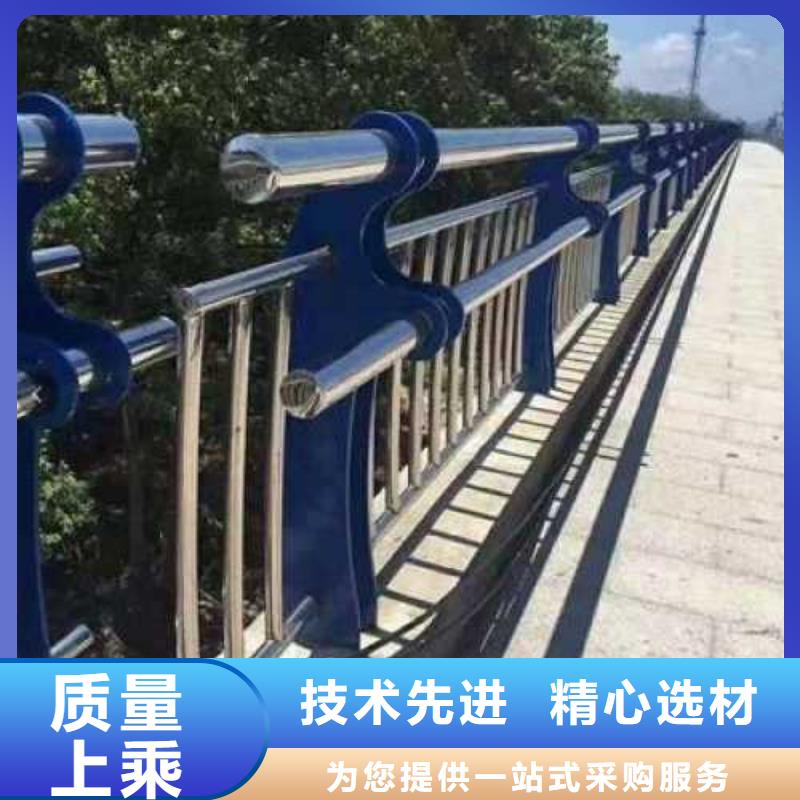 不锈钢护栏【道路护栏】源头采购本地制造商
