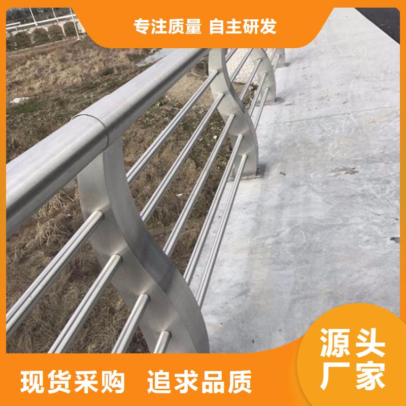 不锈钢护栏【桥梁护栏】供您所需当地制造商