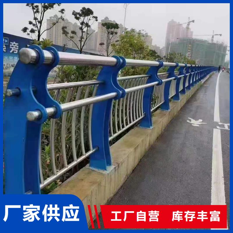 不锈钢复合管护栏,防撞护栏厂家同城制造商
