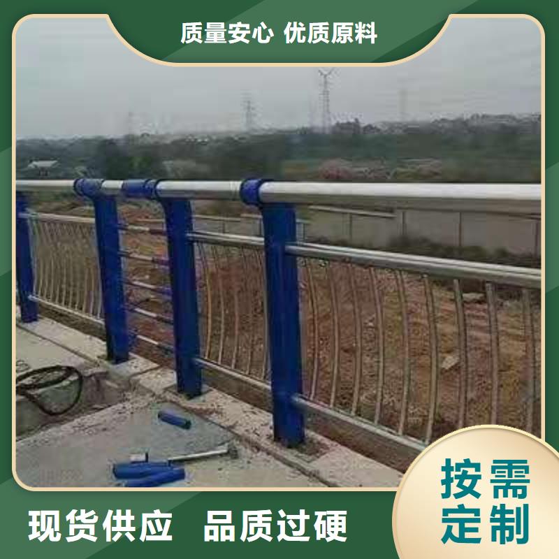 不锈钢复合管护栏钢丝绳护栏源头厂源头货同城生产商